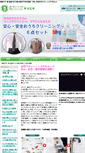 Mobile Screenshot of matsumiya64.com
